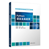 Python�Z�Լ��䑪��