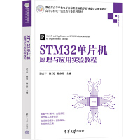 STM32��Ƭ�Cԭ���c���Ì��̳�