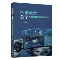 ��܇�O(sh��)Ӌ���W(xu��)��������Ҫ������(chu��ng)��˼�S�c���`����