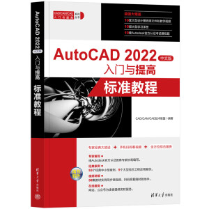 AutoCAD 2022���İ����T�c���