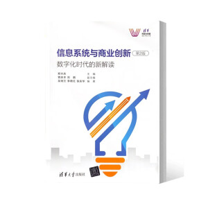 ��Ϣϵ�y(t��ng)�c�̘I(y��)��(chu��ng)��