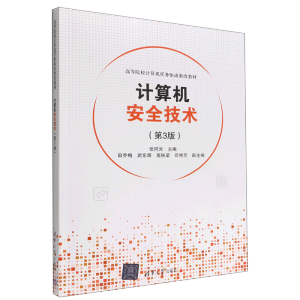 Ӌ(j��)��C(j��)��ȫ���g(sh��)