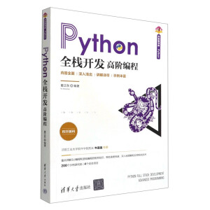 Pythonȫ���_�l(f��)