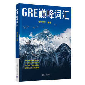 GRE�p���~�R
