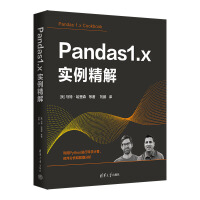 Pandas1.x��(sh��)������