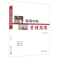 �Α��еĹ���˼�S