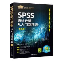 SPSS�y(t��ng)Ӌ(j��)���������T����ͨ