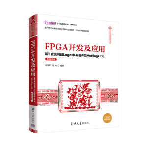 FPGA�_�l(f��)������