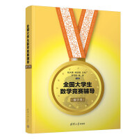 ȫ����W(xu��)����(sh��)�W(xu��)��ِ�o��(d��o)