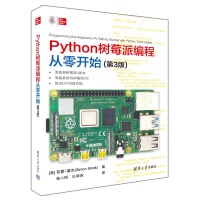 Python��ݮ�ɾ��̏����_ʼ����3�棩