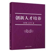 ��(chu��ng)���˲����B(y��ng)