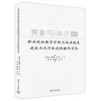 �I(y��)ԺУ�̌W�\���c���M�ƶȽ��O�c�\��ȫ���̲�������