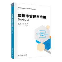 ��(sh��)��(j��)��(k��)�����c��(y��ng)�ã�MySQL)