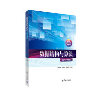 ��(sh��)��(j��)�Y(ji��)��(g��u)�c�㷨