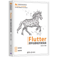Flutter��ƽ�_�Ƅ��_�l(f��)����(zh��n)