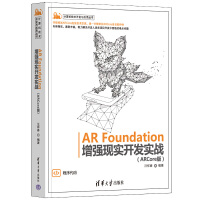 AR Foundation�����F(xi��n)���_�l(f��)����(zh��n)��ARCore�棩