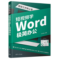 �������������֣���ҕ�l�W(xu��)Word�O���k��