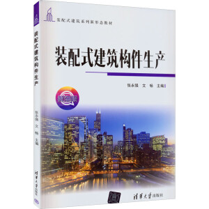 �b��ʽ������(g��u)�����a(ch��n)