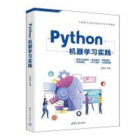 Python�C(j��)���W(xu��)��(x��)��(sh��)�`