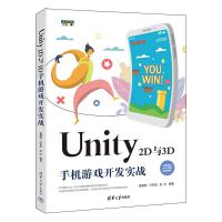 Unity 2D�c3D�֙C�Α��_�l(f��)����(zh��n)