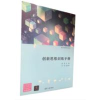 ��(chu��ng)��˼�SӖ(x��n)���փ�(c��)