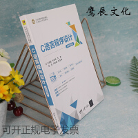 C�Z�Գ����O(sh��)Ӌ(j��)��΢�nҕ�l�棩