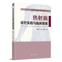 ���䲡�\����(sh��)�`�c�R��˼�S