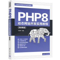 PHP8�ӑB(t��i)�W(w��ng)վ�_�l(f��)���ý̳�