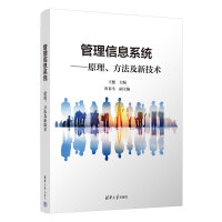 ������Ϣϵ�y(t��ng)����ԭ�����������¼��g(sh��)