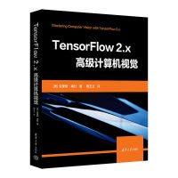 TensorFlow 2.x�߼�Ӌ��Cҕ�X