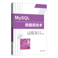 MySQL��(sh��)��(j��)�켼�g