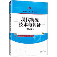 �F(xi��n)���������g(sh��)�c�b�䣨��4�棩