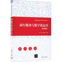 ǰ�d����(w��)�c��(sh��)�ֻ��\(y��n)�I��΢�n�棩