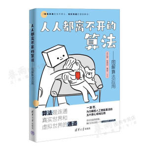 ���˶��x���_���㷨