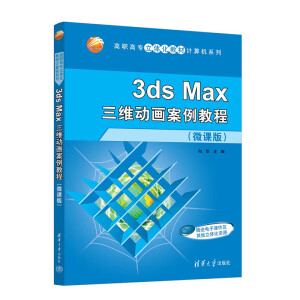 3ds Max ���S�Ӯ������̳�