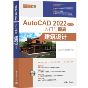 AutoCAD 2022���İ����T�c���