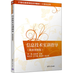 ��Ϣ���g(sh��)��(sh��)Ӗ(x��n)ָ��(d��o)