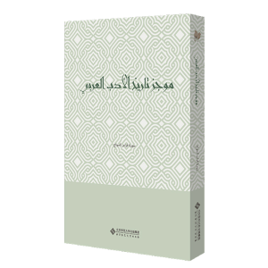 �������ČW��ʷ