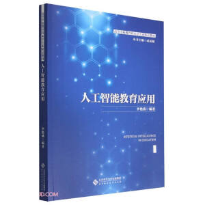 �˹����ܽ�����(y��ng)��