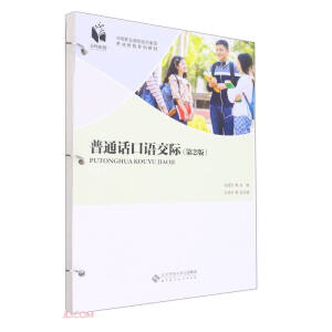 ��ͨԒ���Z���H