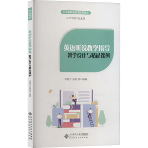 Ӣ�Z(y��) (t��ng)�f(shu��)�̌W(xu��)ָ��(d��o)