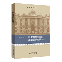 �vʷΨ�����x�������܌W(xu��)���