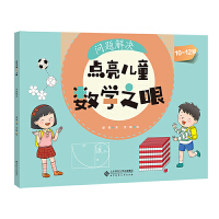 �c����ͯ��(sh��)�W(xu��)֮��