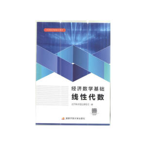 ��(j��ng)��(j��)��(sh��)�W(xu��)���A(ch��)