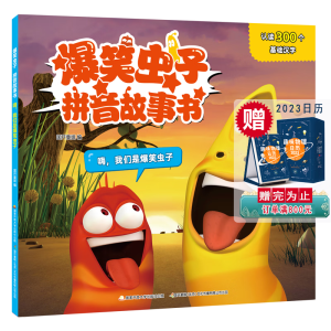 ��Ц�x��ƴ������