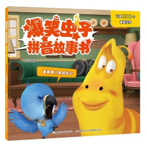 ��Ц�x��ƴ������