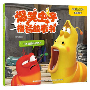 ��Ц�x��ƴ������