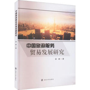 �Ї����η���(w��)�Q(m��o)�װl(f��)չ�о�