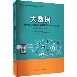 ��(sh��)��(j��)