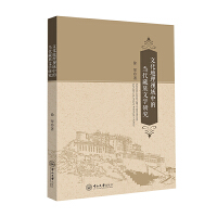 �Ļ�����ҕ���еĮ��������ČW�о�